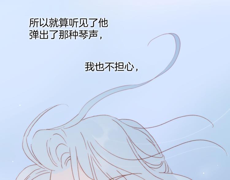 第34话 照亮迷途的光明12