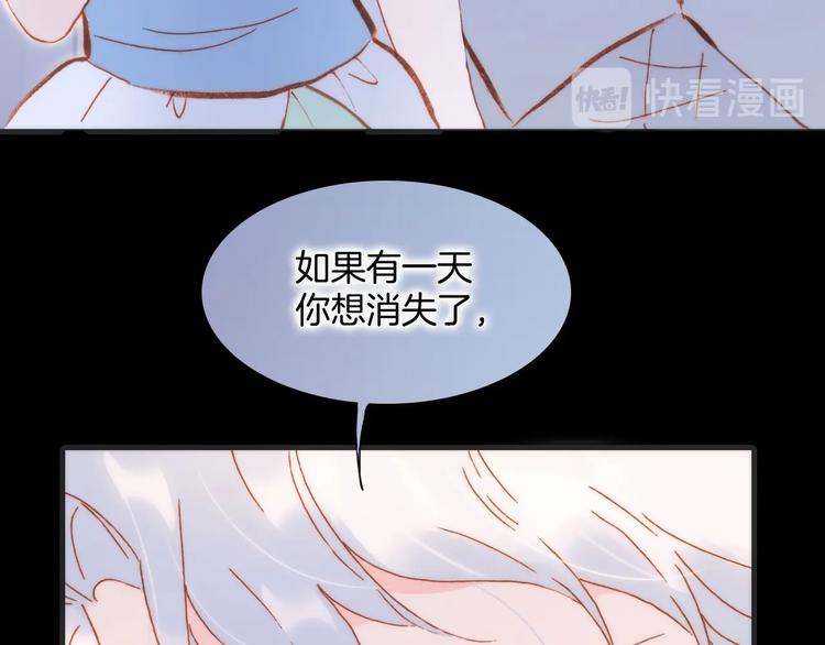 第37话 在你身体里……49