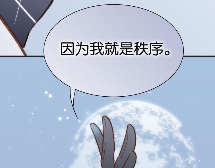 第16话 大声呼喊你的名字20