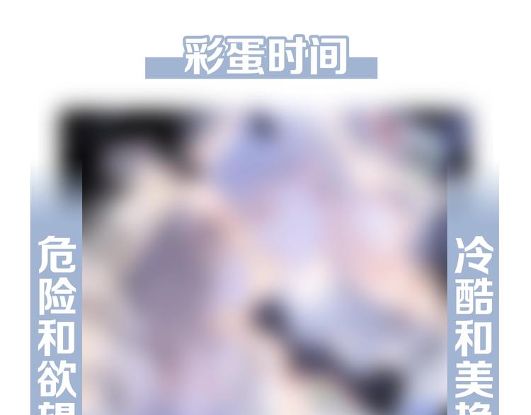 第32话 要一个回答！103