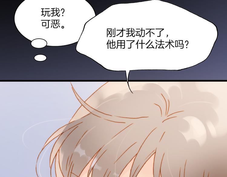 第29话 不愿遗忘的琴之音49