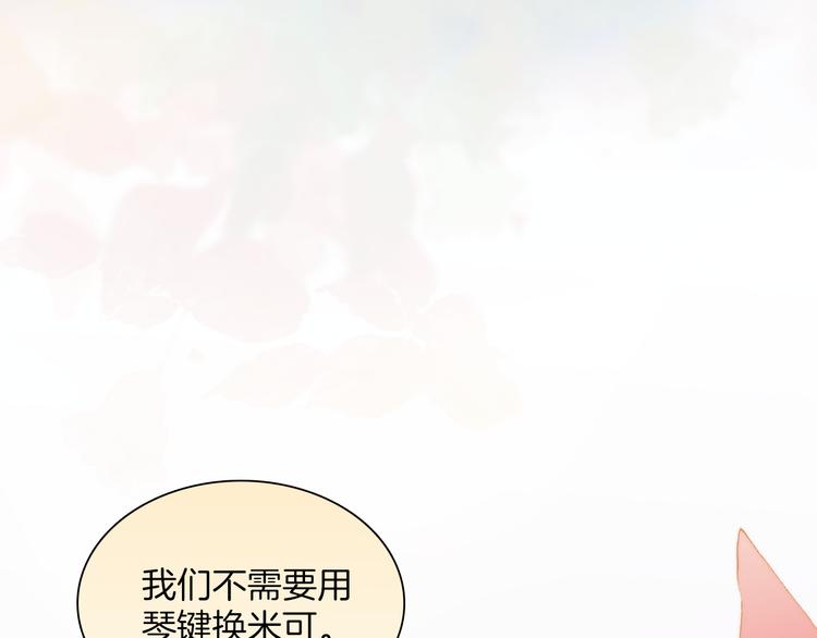 第34话 照亮迷途的光明76