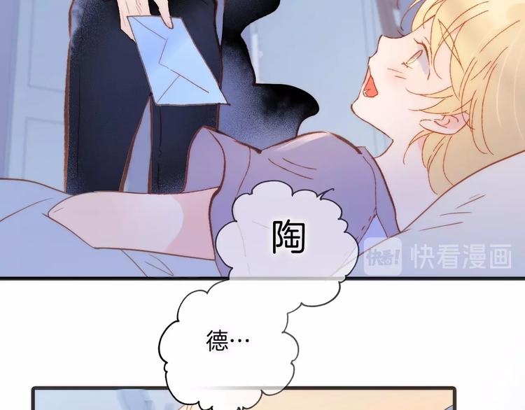 第10话 她很重要……58