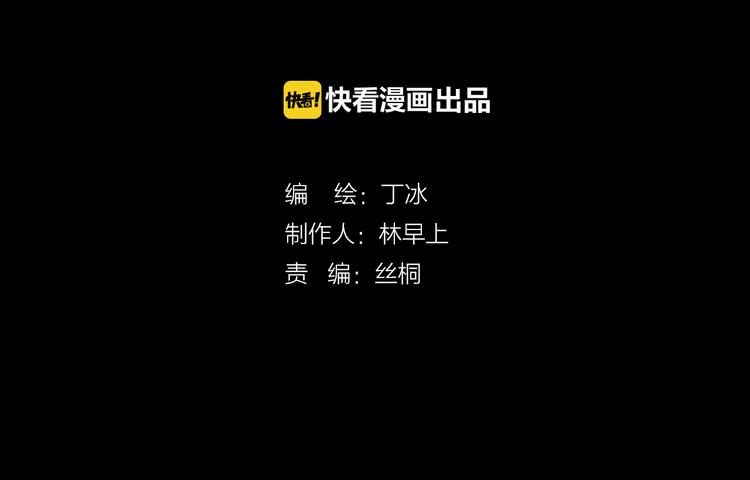 第22话下 纯白世界的恶魔26