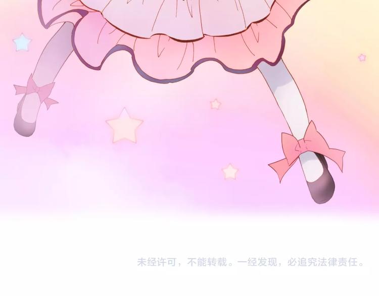 番外 爱与死112