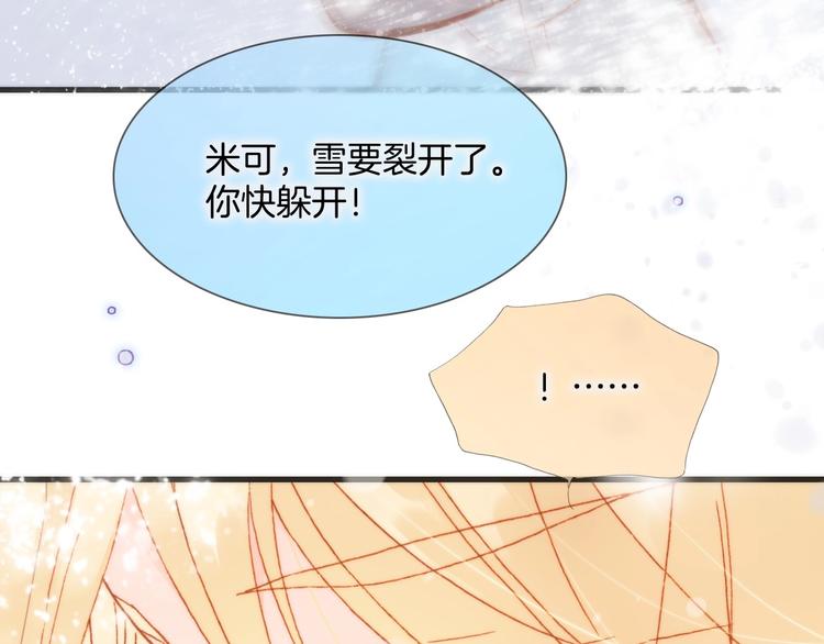 第21话 不许动她！48