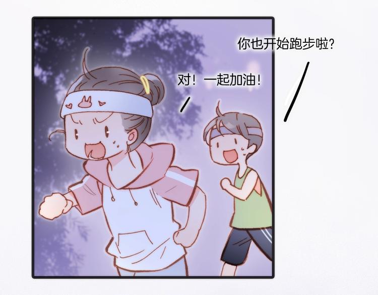 第9话 梦中的吻70