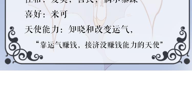 第9话 无法逃离之笼134