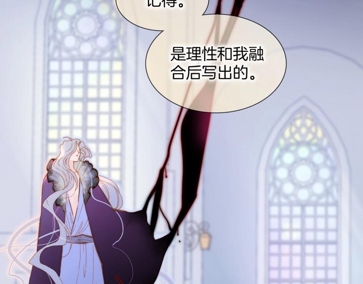 第44话 新的死神？61