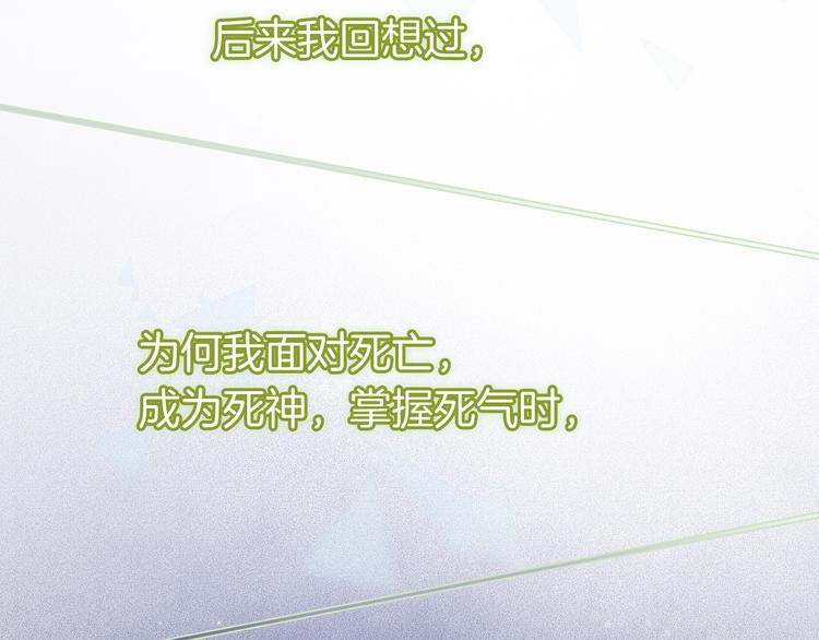 第47话 变身！145