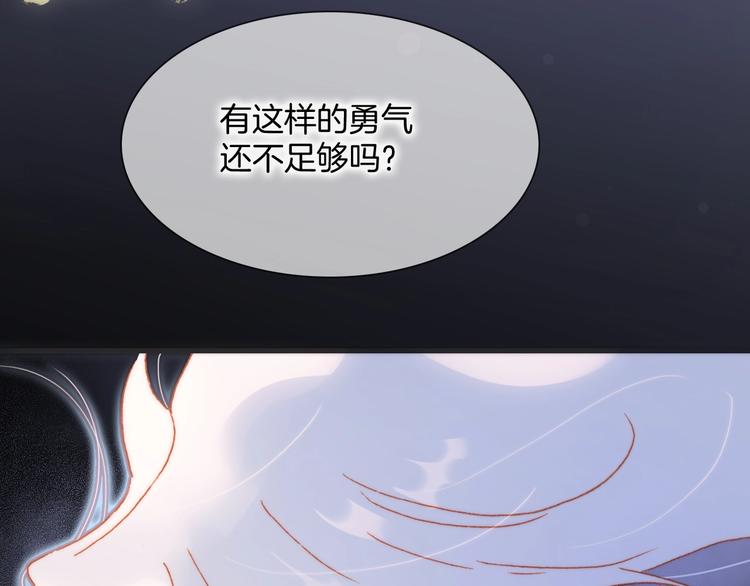第31话 婚礼68