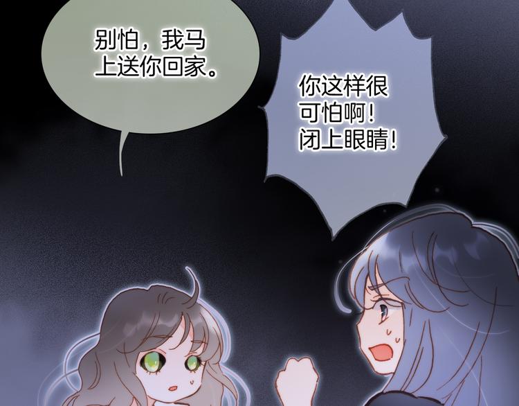 第47话 变身！125