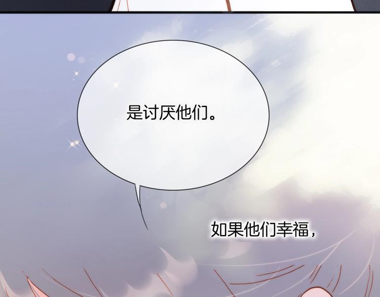 第31话 婚礼74