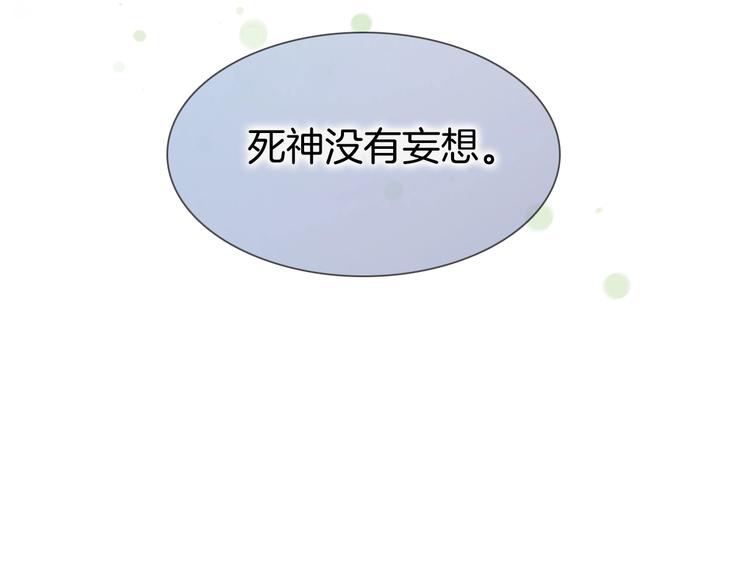 第31话 婚礼25