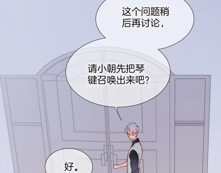 第二季 第3话 跟我走11