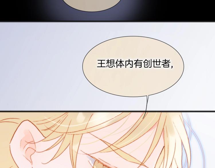 第34话 为了你58