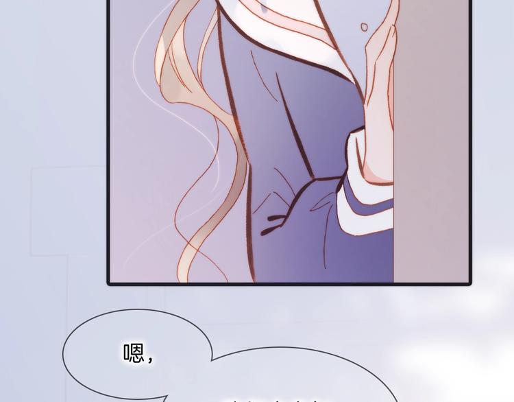 第39话 一起去天使的宴会吧45