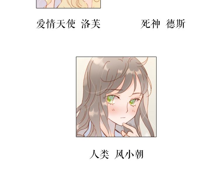 第17话 我爱的天使们86