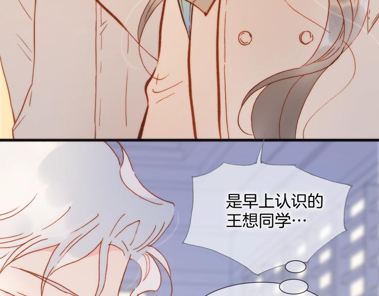 第二季 第3话 跟我走3