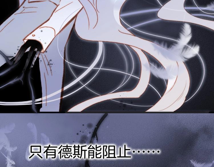 第37话 在你身体里……113