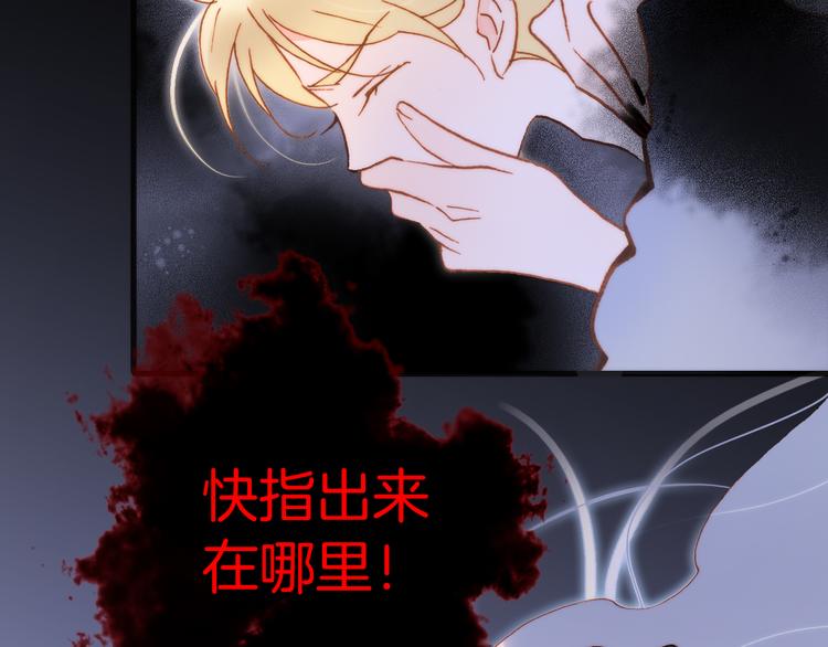 第47话 变身！59
