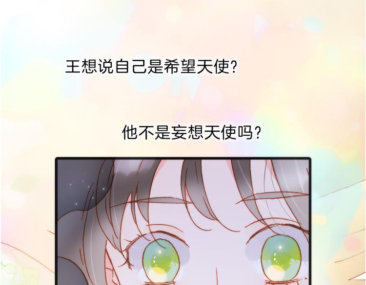第51话 创造和继承0