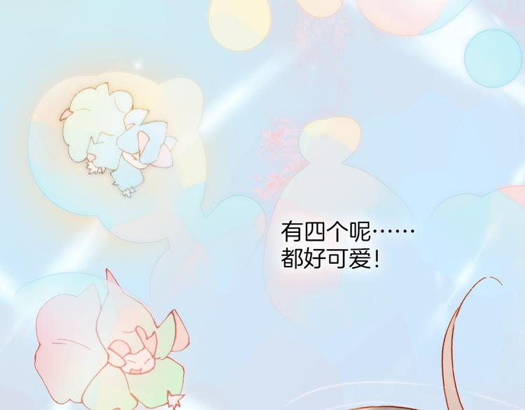 第9话 无法逃离之笼40