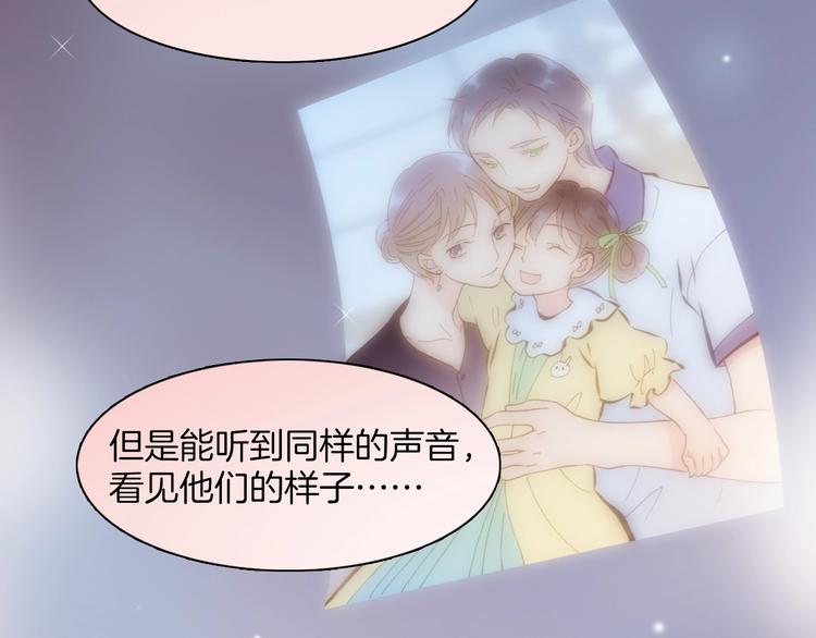 第37话 你所爱的人95