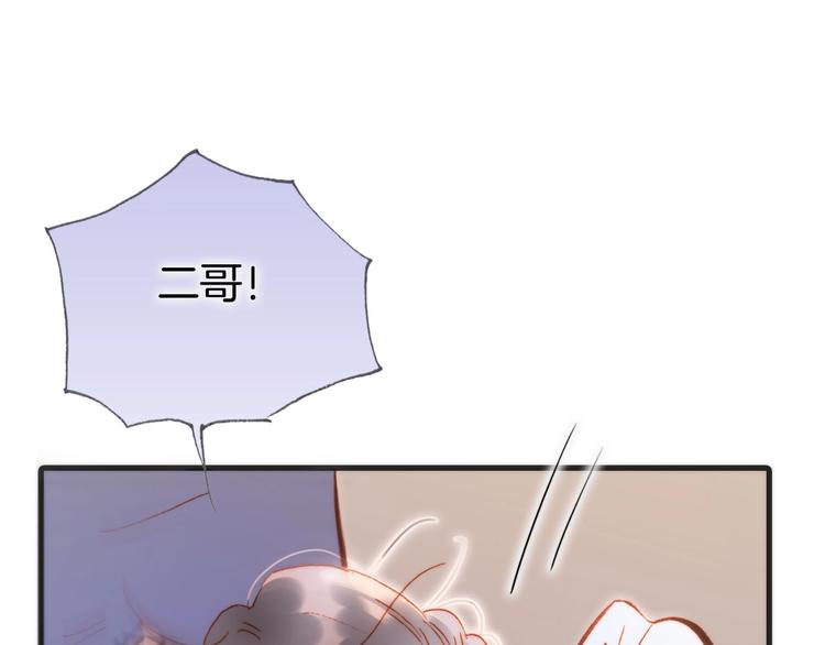 第38话 破碎的心12