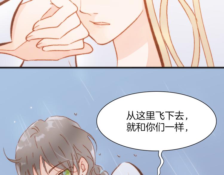 第25话 渴求死亡的少女50