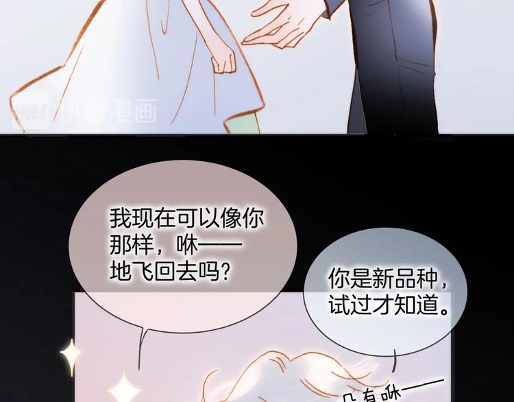 第45话 新晋死神24