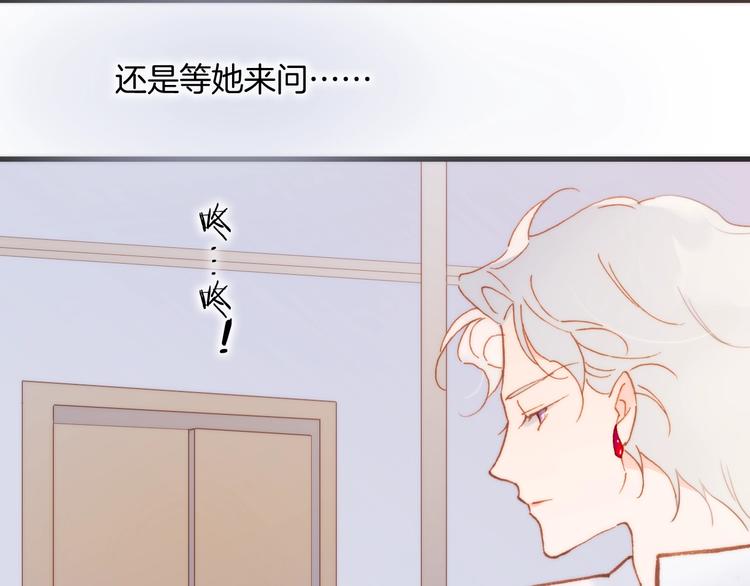 第39话 一起去天使的宴会吧37