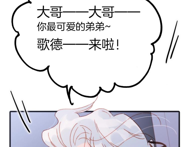 第38话 自黑暗出世的天使128