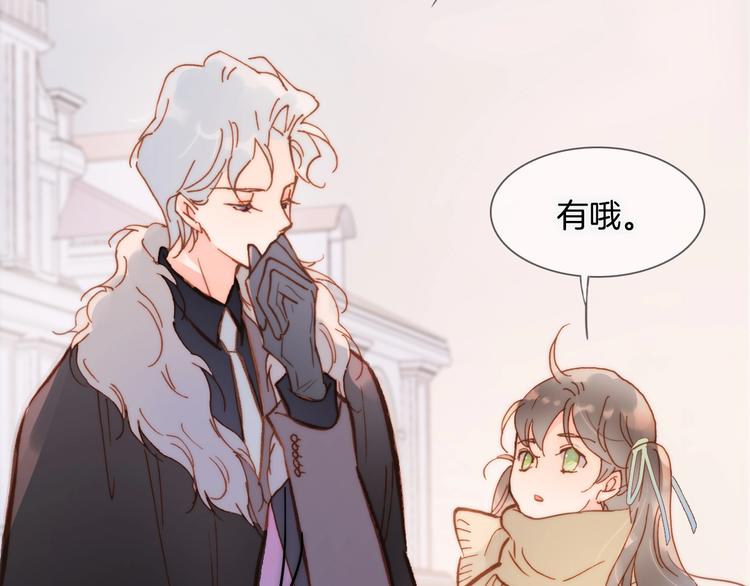 第二季 第2话 少女的梦45