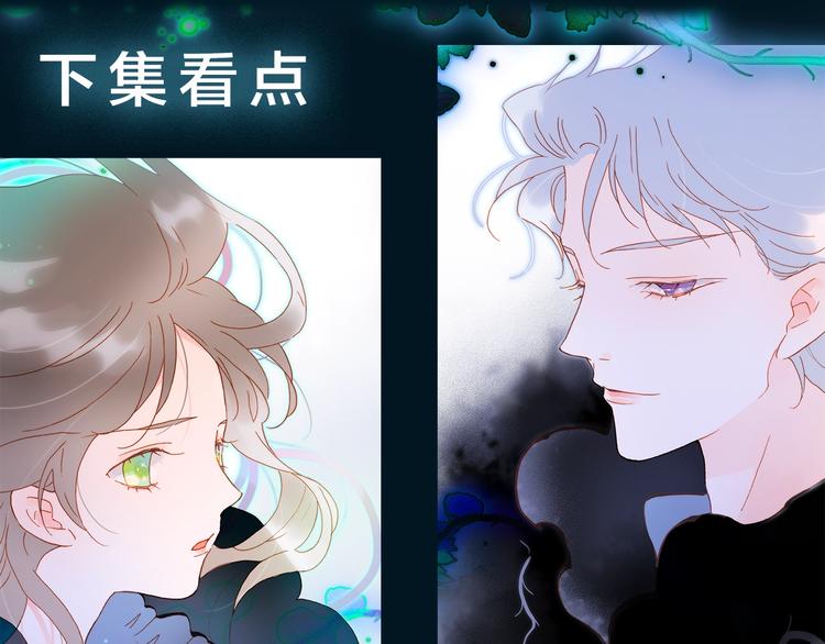 第47话 变身！160