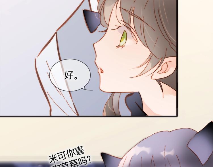 第二季 第1话 死神的礼物77