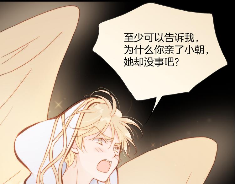 第24话 无法拥有的创世琴0