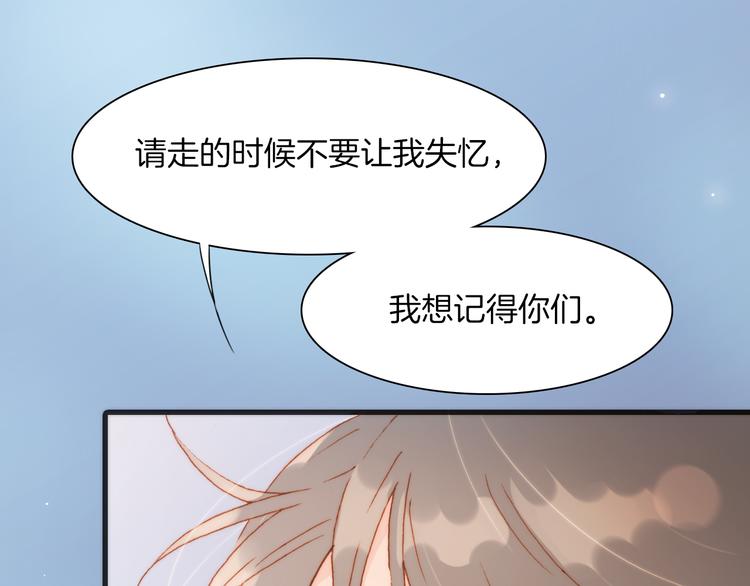第29话 不愿遗忘的琴之音75
