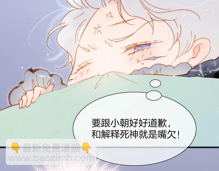 第42话 融合113