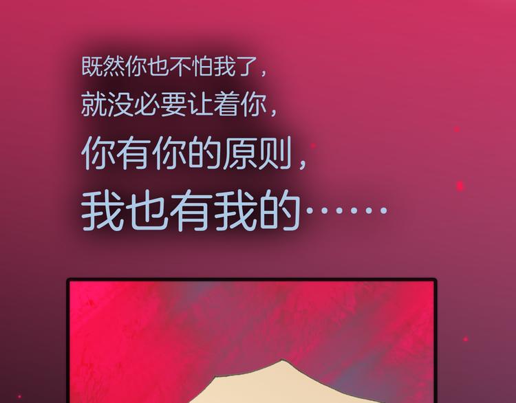 第26话 动人心弦的天使乐谱4