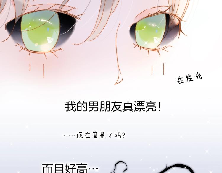 第45话 新晋死神64