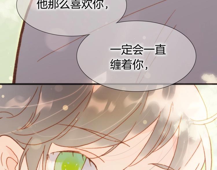 第30话 你的妄想是……？123