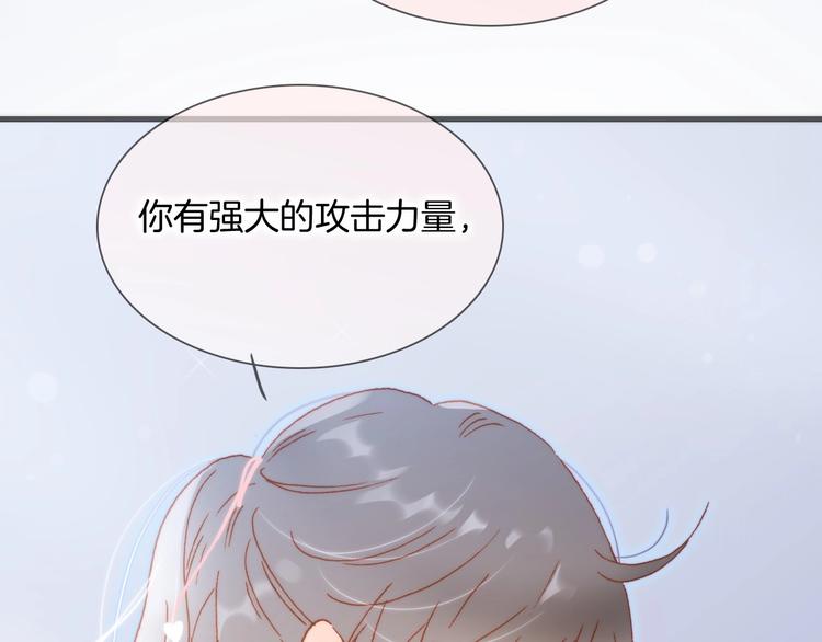 第28话 爱你的方式48
