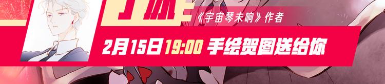 第31话 爱情与音乐之间112