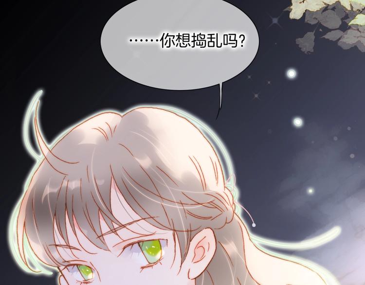 第31话 婚礼84