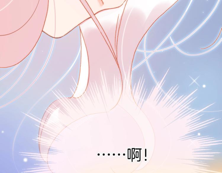 第28话 爱你的方式105