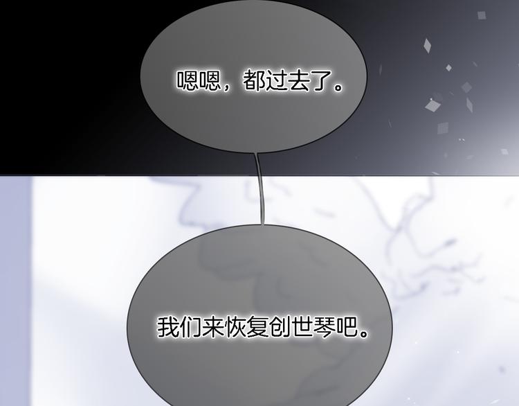 第50话 曲终人未散25