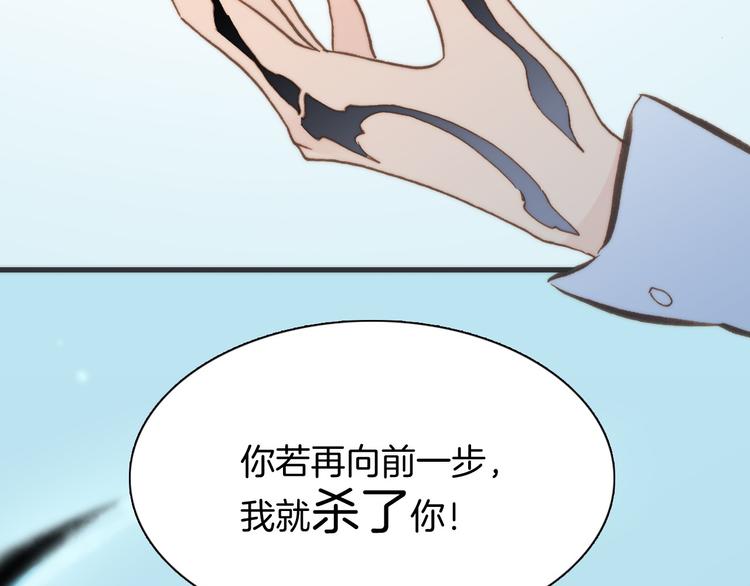 第2话 少女的光芒72