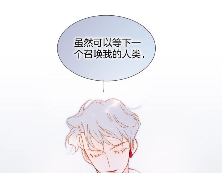 第34话 为了你0