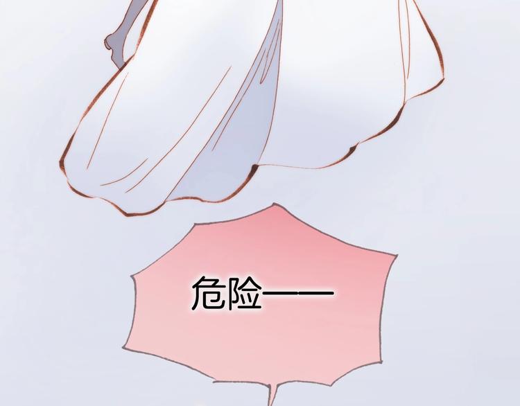 第37话 在你身体里……75